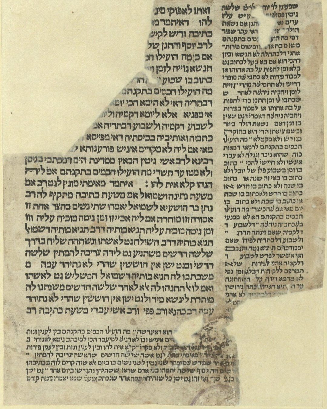 A folha incompleta e rasgada de um tratado do Talmude impresso em Faro no fim do século XV, que a Biblioteca Nacional de Portugal guarda (Biblioteca Nacional de Portugal, domínio público).